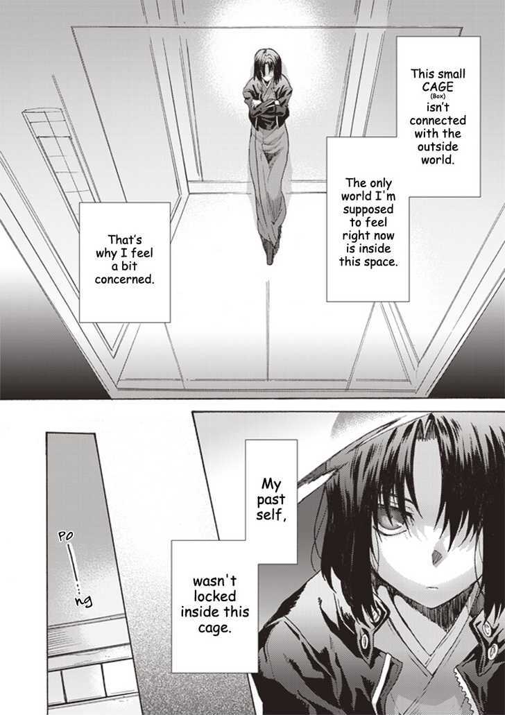 Kara No Kyoukai: The Garden Of Sinners - Vol.1 Chapter 2 : Overlooking View : Part 2