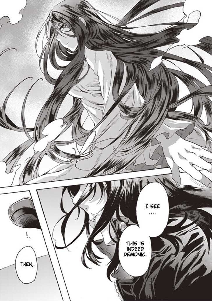 Kara No Kyoukai: The Garden Of Sinners - Vol.1 Chapter 2 : Overlooking View : Part 2