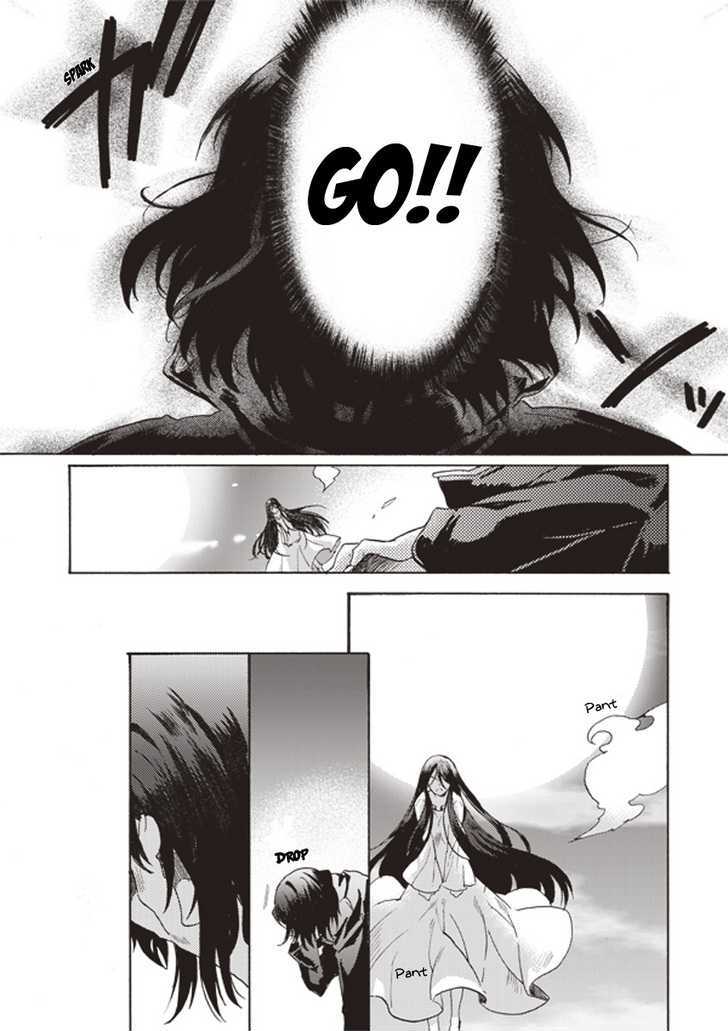 Kara No Kyoukai: The Garden Of Sinners - Vol.1 Chapter 2 : Overlooking View : Part 2