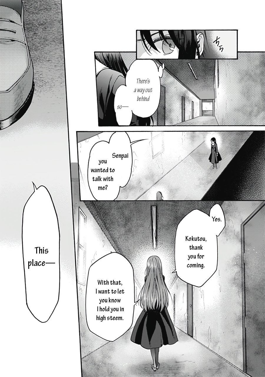 Kara No Kyoukai: The Garden Of Sinners - Chapter 63: Plot 6 - Oblivion Recorder Part 7