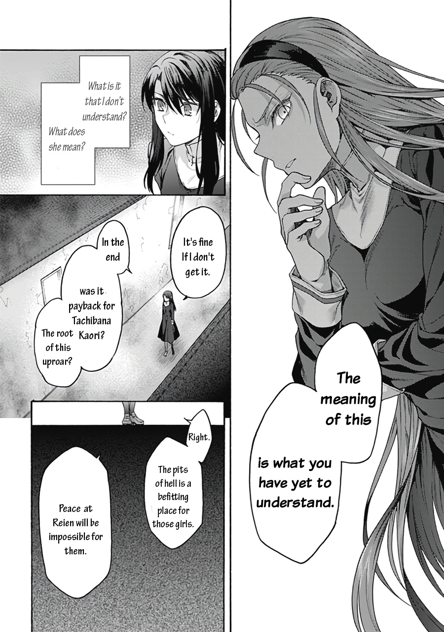 Kara No Kyoukai: The Garden Of Sinners - Chapter 63: Plot 6 - Oblivion Recorder Part 7