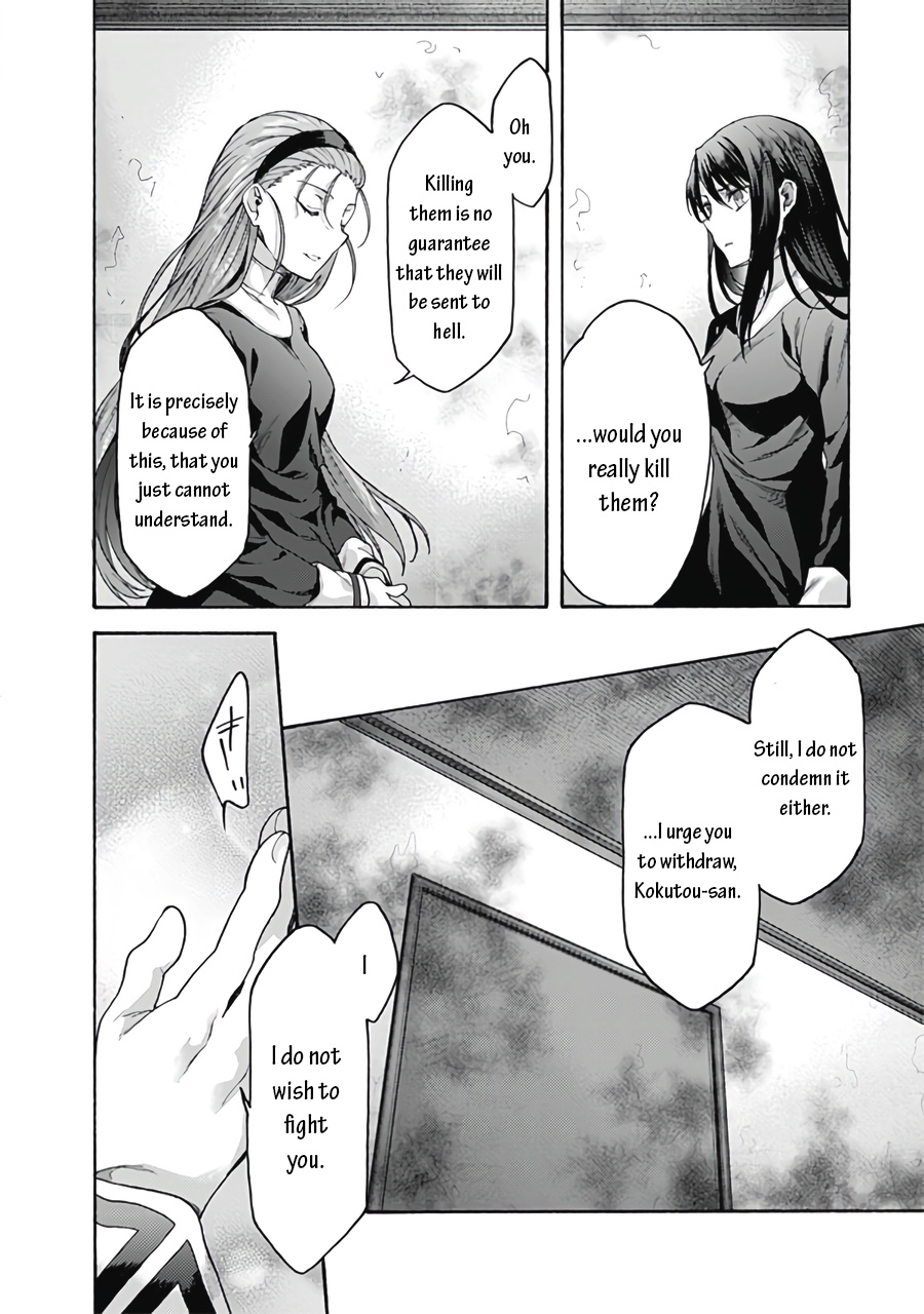 Kara No Kyoukai: The Garden Of Sinners - Chapter 63: Plot 6 - Oblivion Recorder Part 7