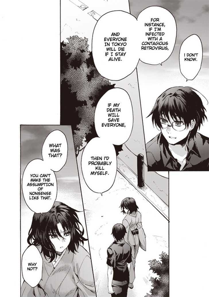 Kara No Kyoukai: The Garden Of Sinners - Vol.1 Chapter 3 : Overlooking View : Part 3