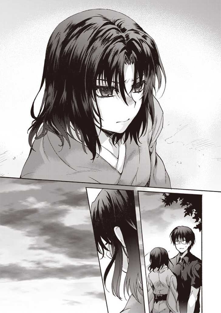 Kara No Kyoukai: The Garden Of Sinners - Vol.1 Chapter 3 : Overlooking View : Part 3