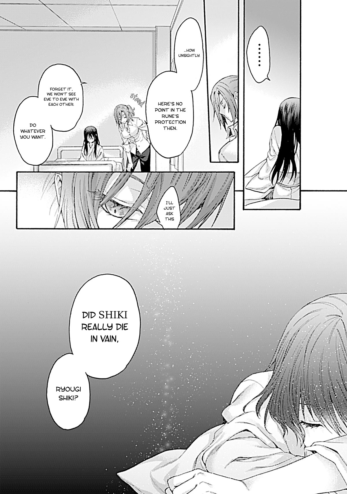 Kara No Kyoukai: The Garden Of Sinners - Chapter 28: Chapter 4 The Hollow Shrine (7)