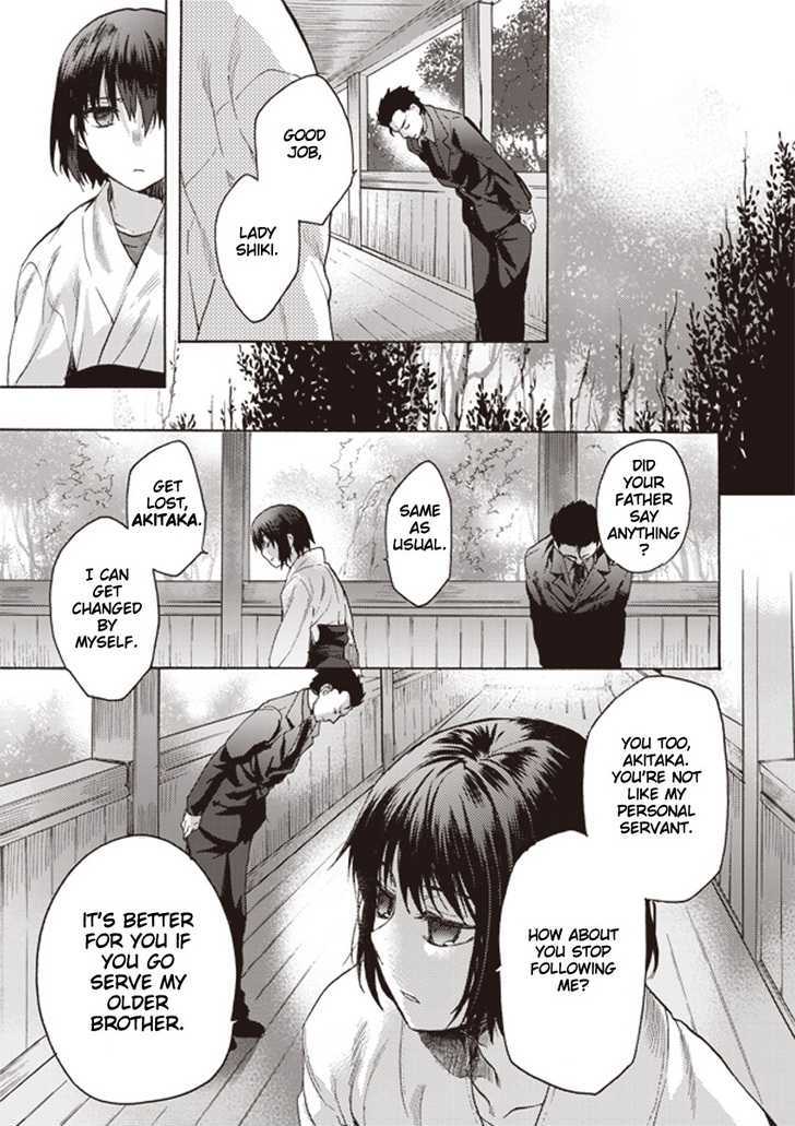 Kara No Kyoukai: The Garden Of Sinners - Vol.1 Chapter 5 : Murder Study (First Half) Part 2