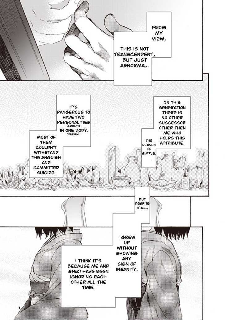 Kara No Kyoukai: The Garden Of Sinners - Vol.1 Chapter 5 : Murder Study (First Half) Part 2