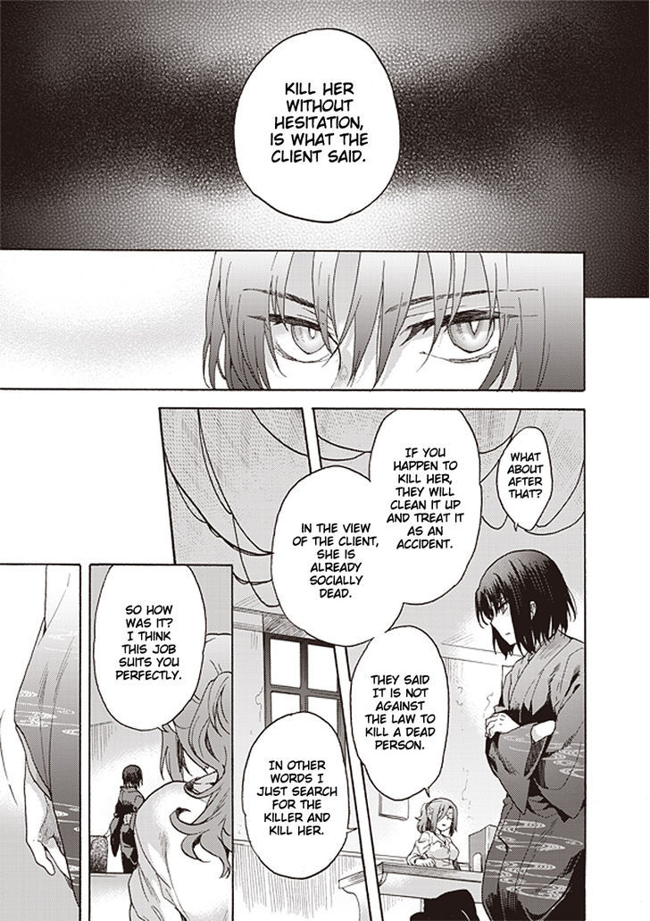 Kara No Kyoukai: The Garden Of Sinners - Vol.1 Chapter 11 : Remaining Sense Of Pain (Ever Cry, Never Life) Part 2