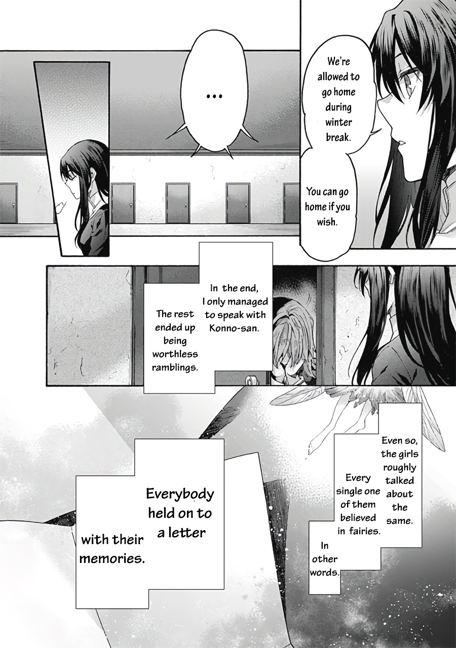 Kara No Kyoukai: The Garden Of Sinners - Chapter 62: Plot 6 - Oblivion Recorder Part 6