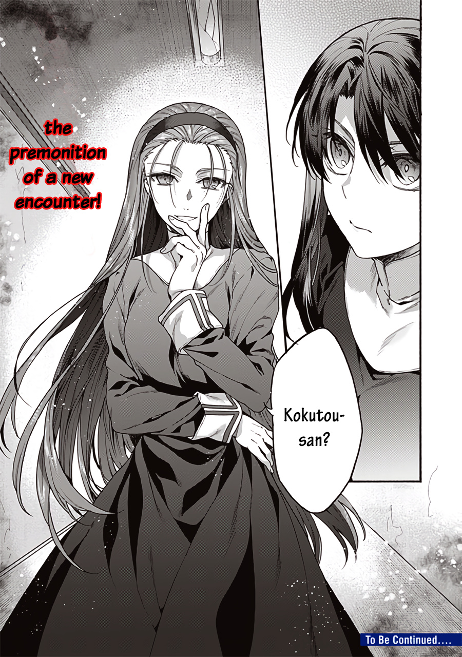 Kara No Kyoukai: The Garden Of Sinners - Chapter 62: Plot 6 - Oblivion Recorder Part 6