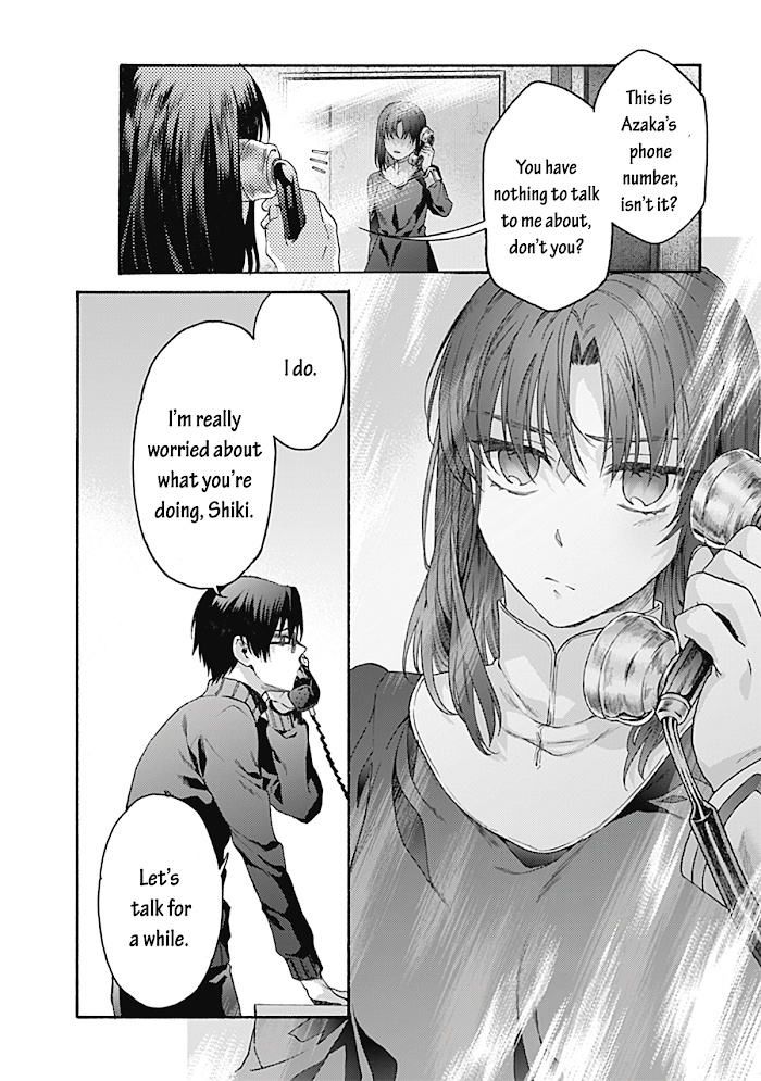 Kara No Kyoukai: The Garden Of Sinners - Chapter 65