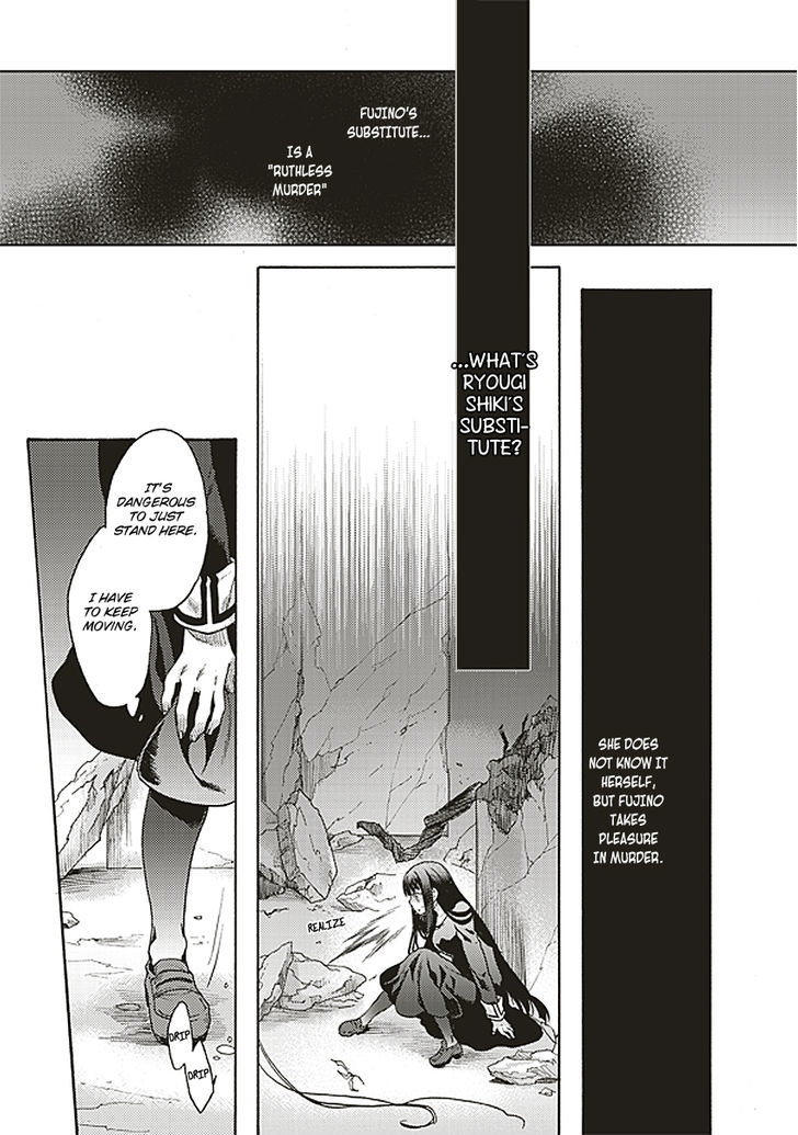 Kara No Kyoukai: The Garden Of Sinners - Vol.2 Chapter 17 : Remaining Sense Of Pain (Ever Cry, Never Life) Part 8