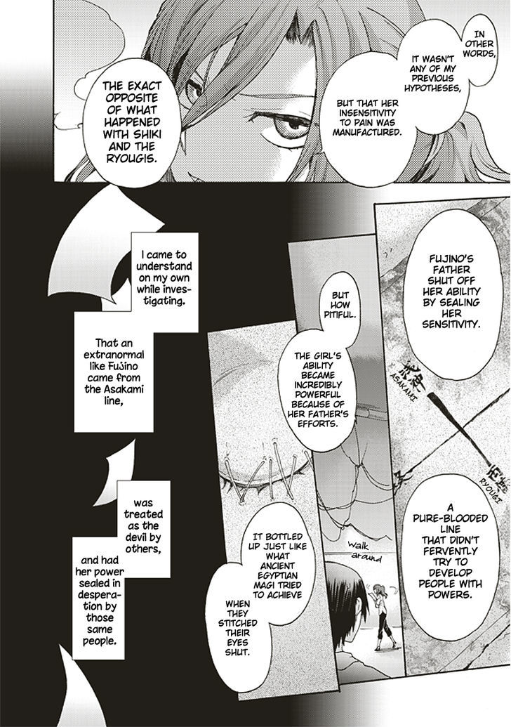 Kara No Kyoukai: The Garden Of Sinners - Vol.2 Chapter 18 : Remaining Sense Of Pain (Ever Cry, Never Life) Part 9