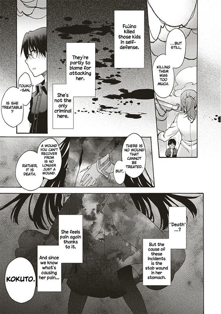 Kara No Kyoukai: The Garden Of Sinners - Vol.2 Chapter 18 : Remaining Sense Of Pain (Ever Cry, Never Life) Part 9