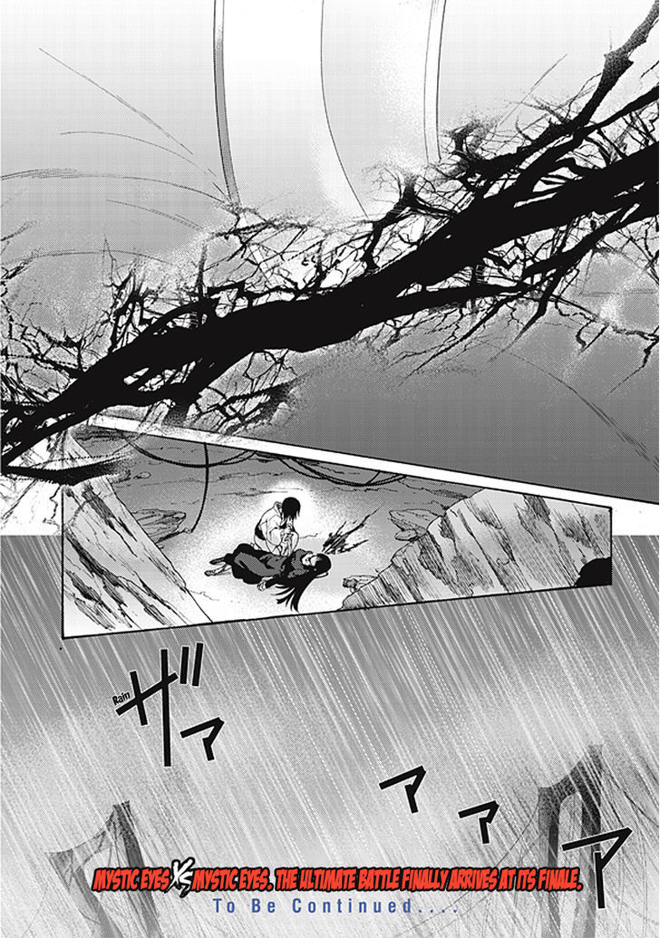 Kara No Kyoukai: The Garden Of Sinners - Vol.2 Chapter 19 : Remaining Sense Of Pain (Ever Cry, Never Life) Part 10