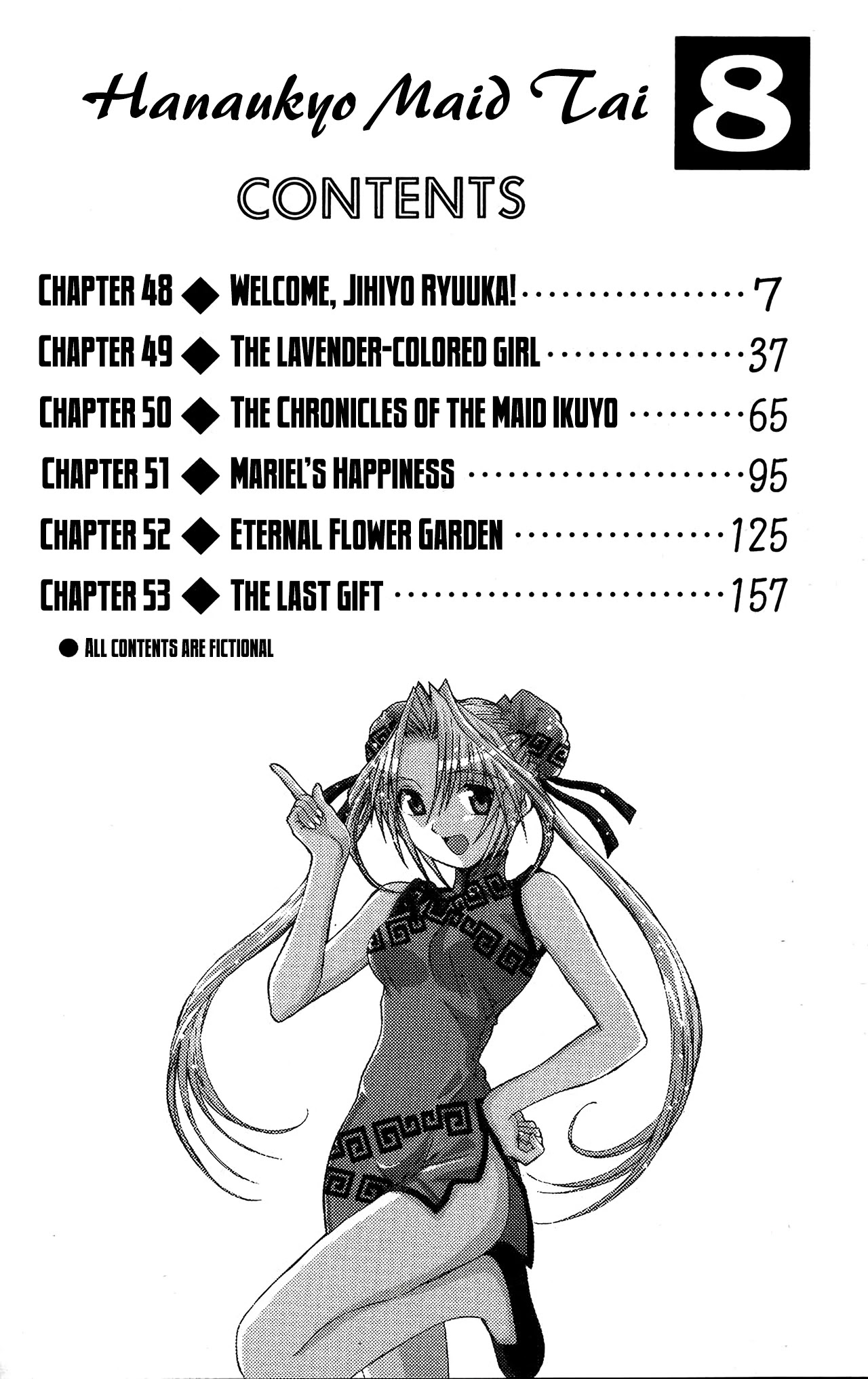 Hanaukyo Maid Tai - Chapter 48: Welcome, Jihiyo Ryuuka!