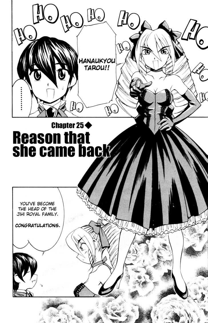 Hanaukyo Maid Tai - Vol.4 Chapter 25 : Reason That She Came Back