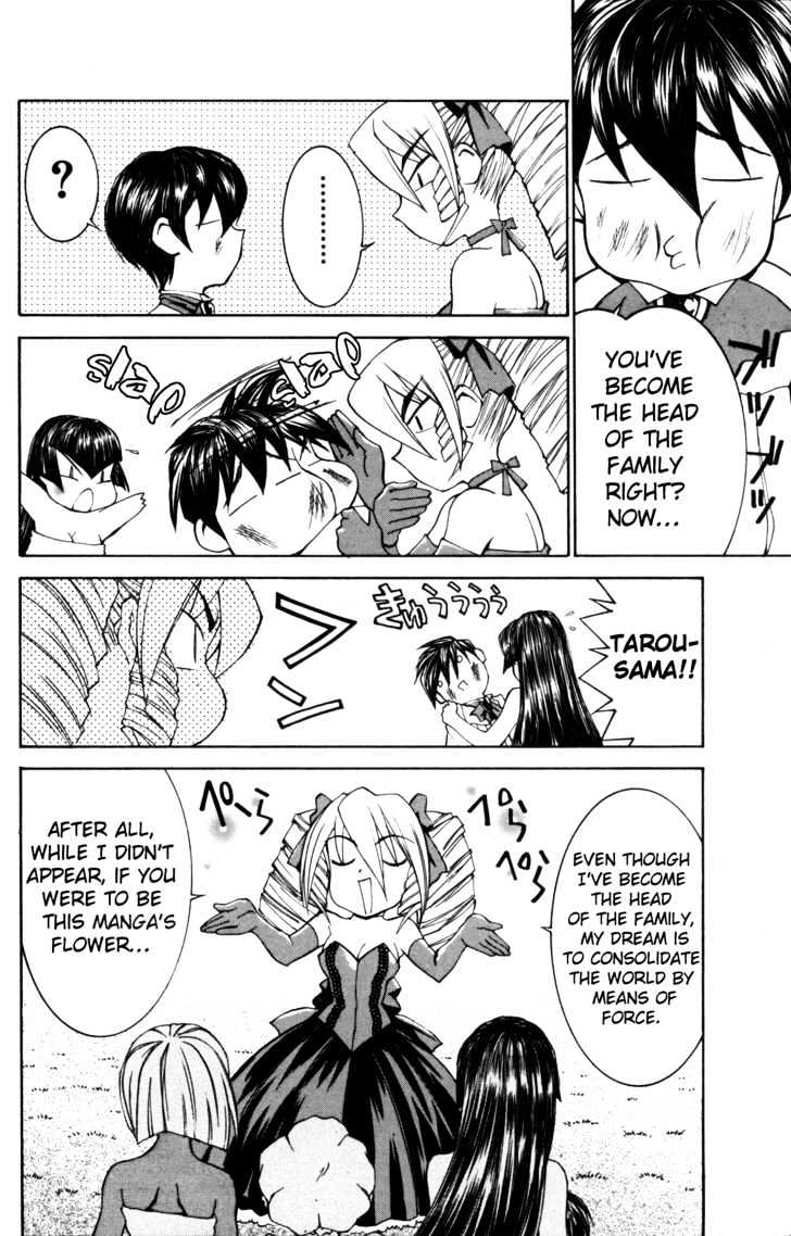 Hanaukyo Maid Tai - Vol.4 Chapter 25 : Reason That She Came Back