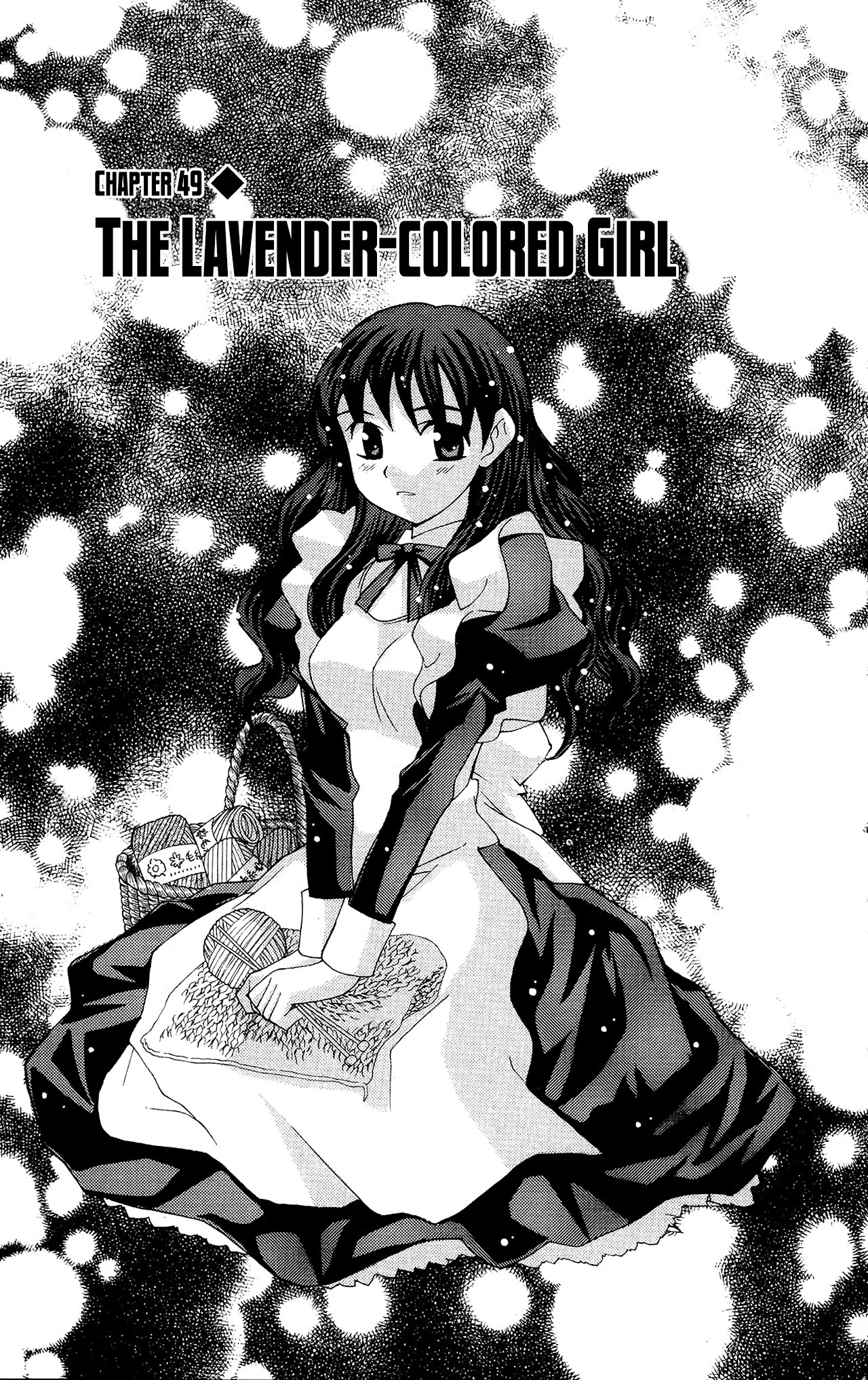 Hanaukyo Maid Tai - Chapter 49: The Lavender-Colored Girl