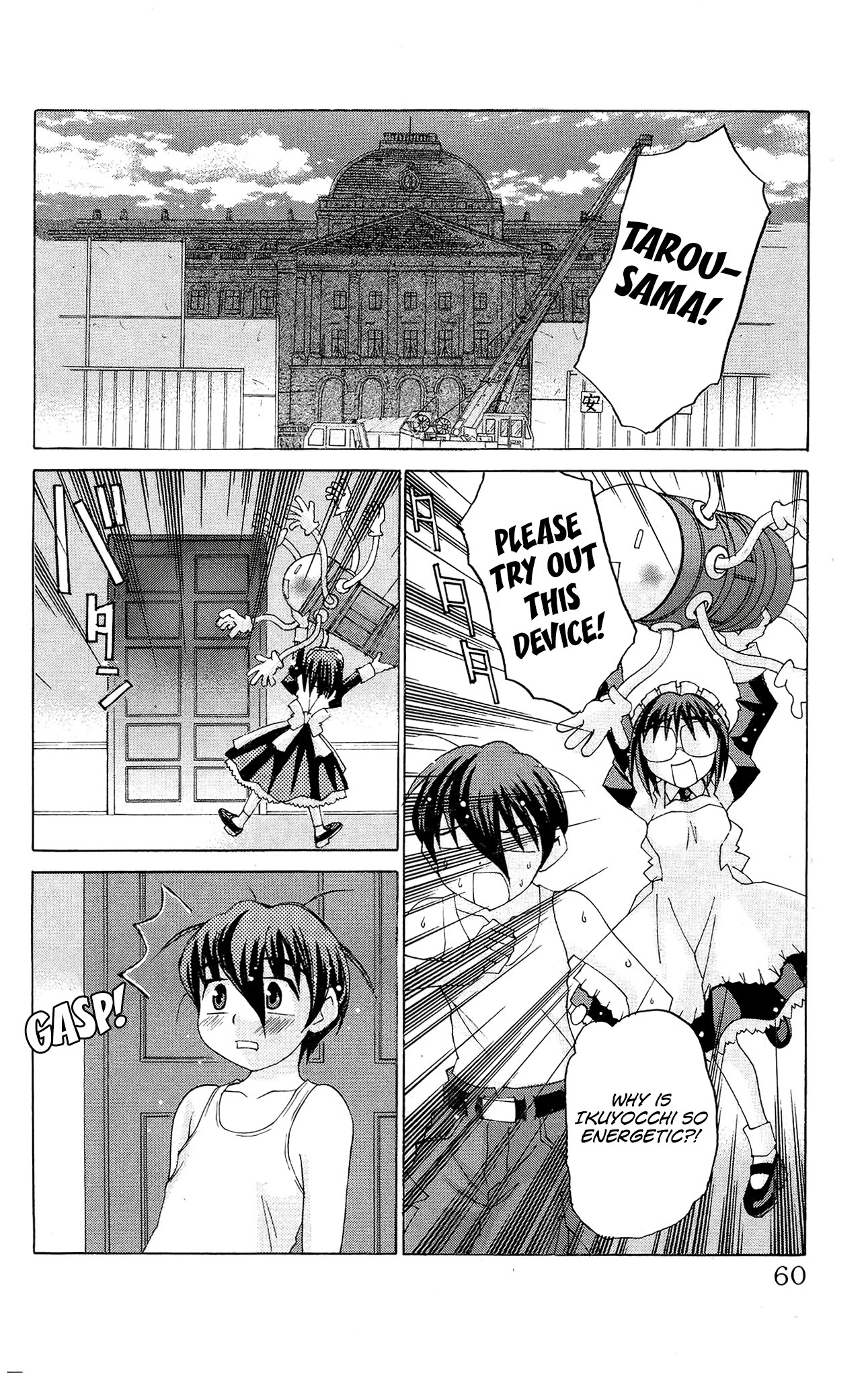 Hanaukyo Maid Tai - Chapter 49: The Lavender-Colored Girl