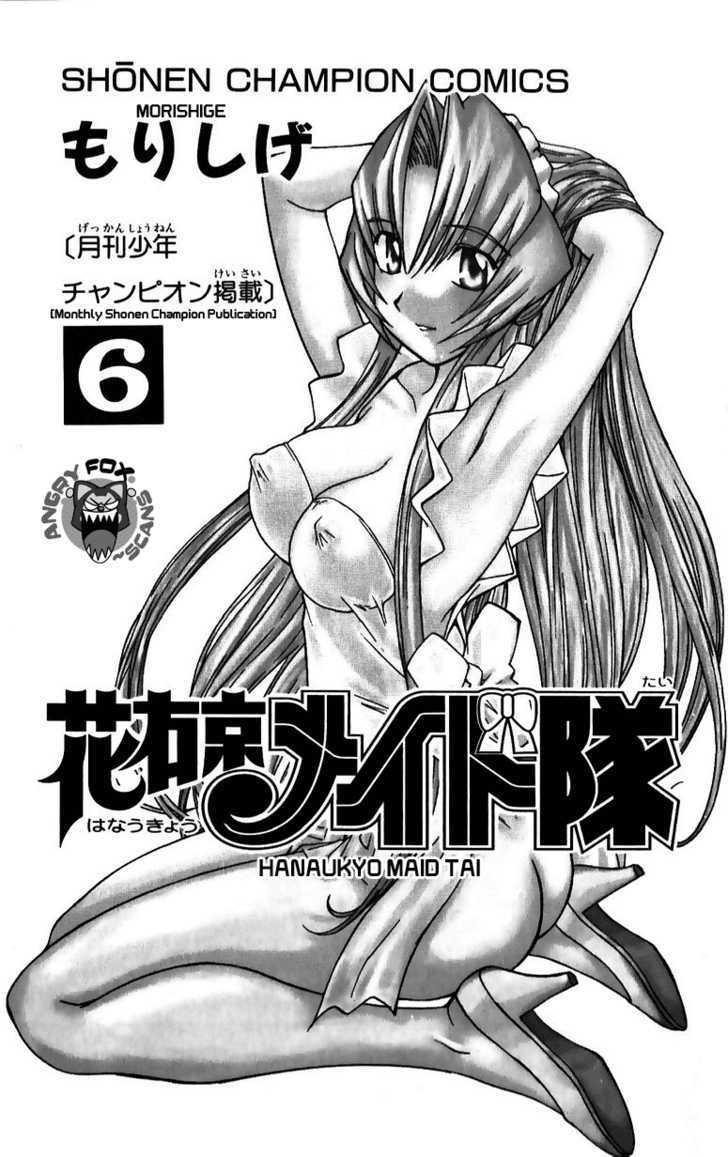 Hanaukyo Maid Tai - Vol.6 Chapter 36 : Jii's Present