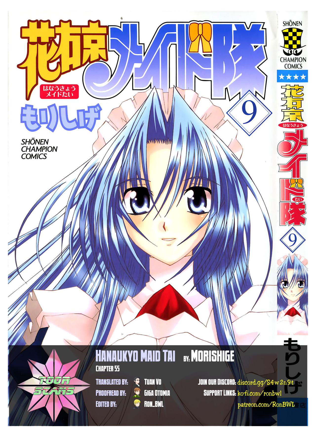 Hanaukyo Maid Tai - Vol.9 Chapter 55: Mariel-San, Let's Go To An Onsen-!!