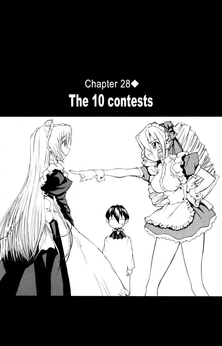 Hanaukyo Maid Tai - Vol.4 Chapter 28 : The 10 Contests