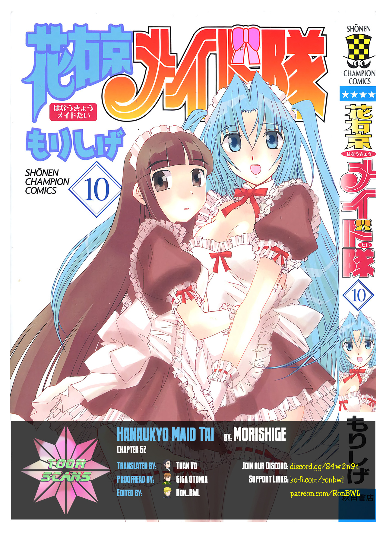 Hanaukyo Maid Tai - Vol.10 Chapter 62: Playing With The Maids ♪ Pin Pong Pan