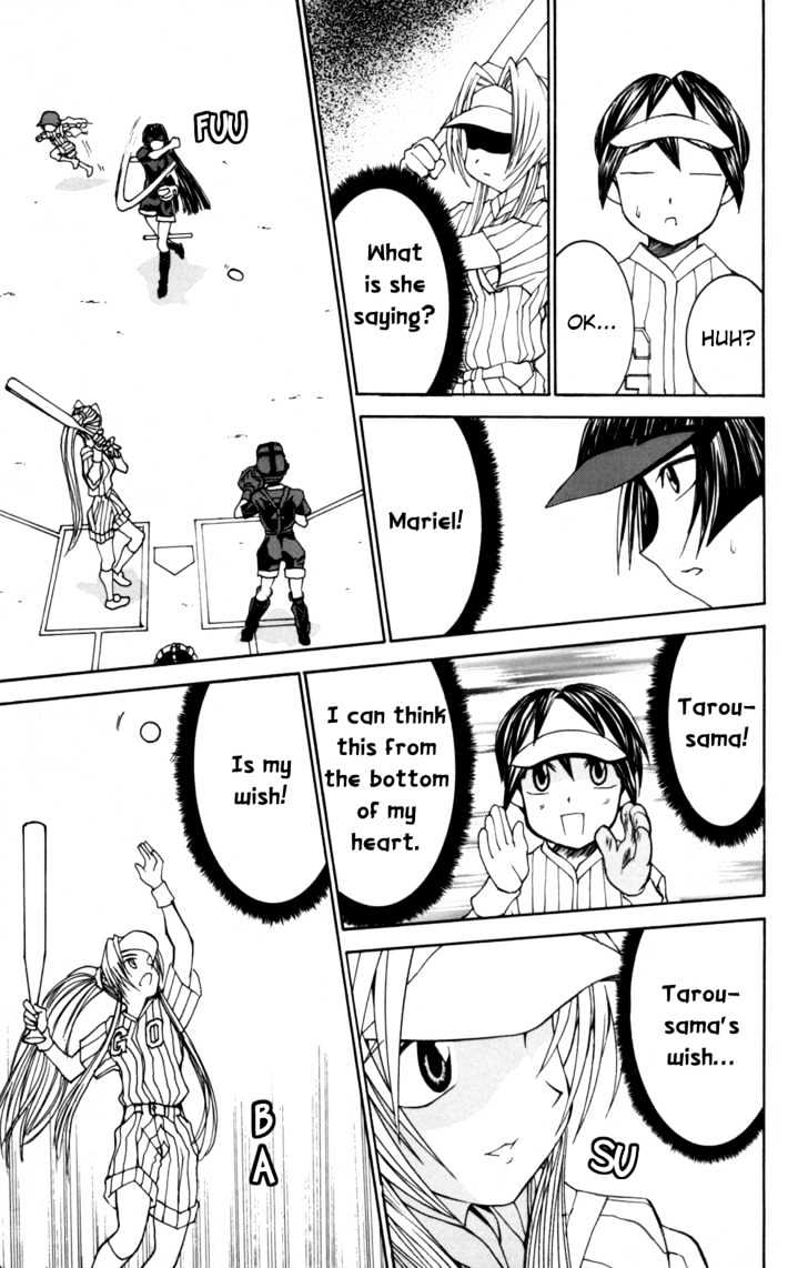 Hanaukyo Maid Tai - Vol.4 Chapter 27 : Konoe Vs Mariel