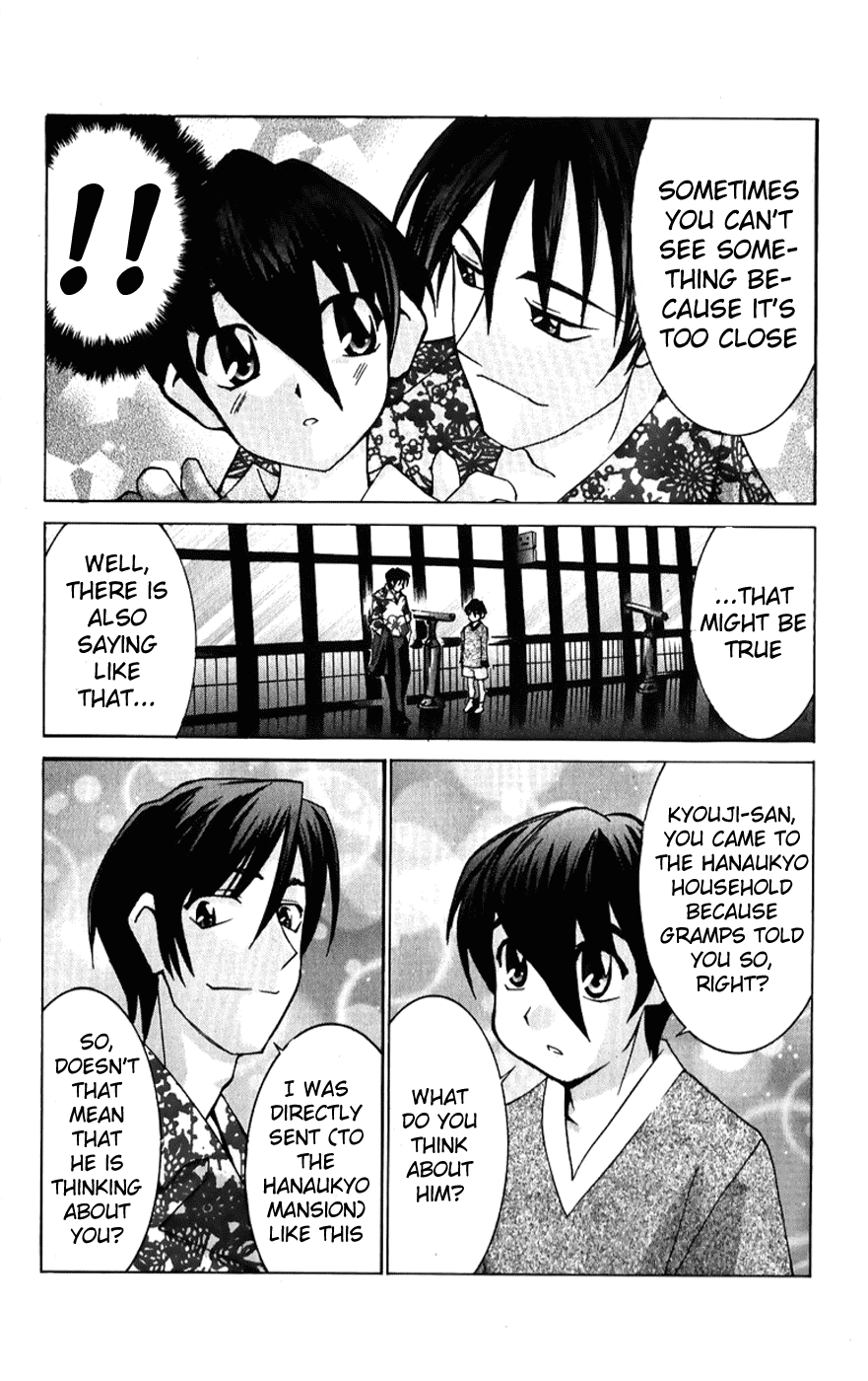 Hanaukyo Maid Tai - Chapter 41: Teach Me Goodbye