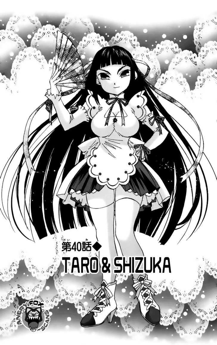 Hanaukyo Maid Tai - Vol.6 Chapter 40 : Taro And Shizuka