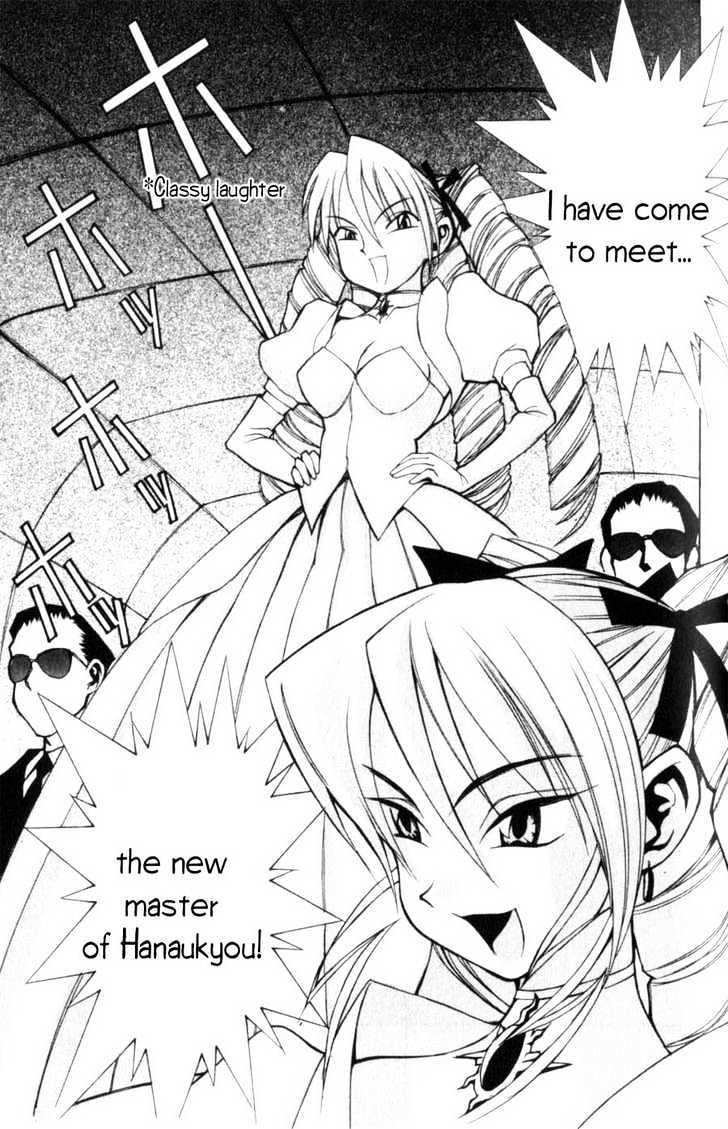 Hanaukyo Maid Tai - Vol.1 Chapter 4 : A Rival Appears!