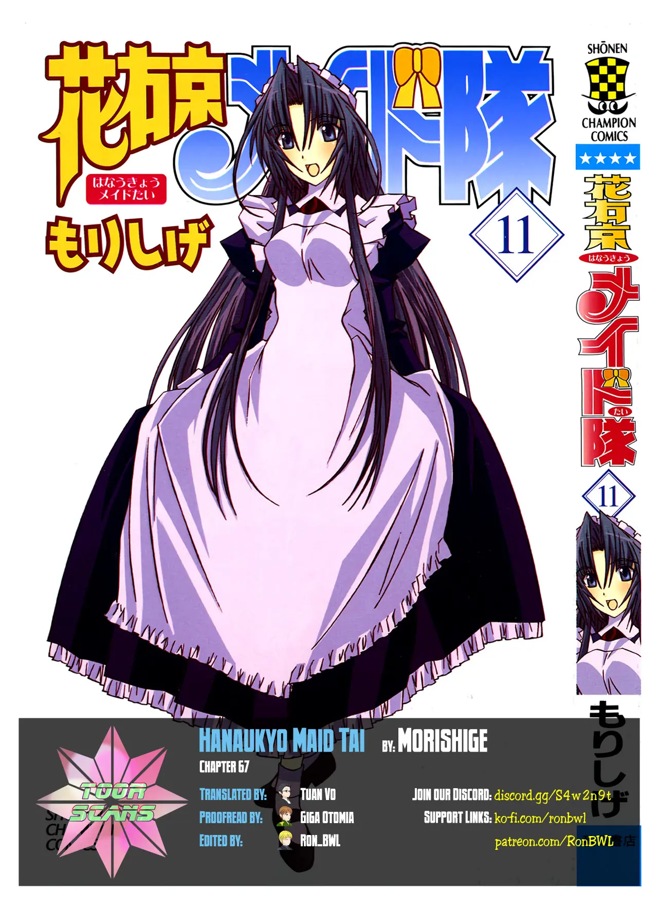 Hanaukyo Maid Tai - Vol.11 Chapter 67: Konoe's Origin