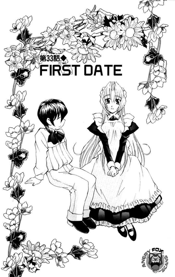 Hanaukyo Maid Tai - Vol.5 Chapter 33 : First Date