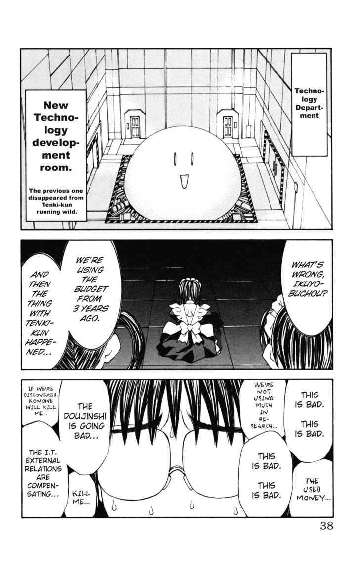 Hanaukyo Maid Tai - Vol.4 Chapter 26 : Budget Contest!