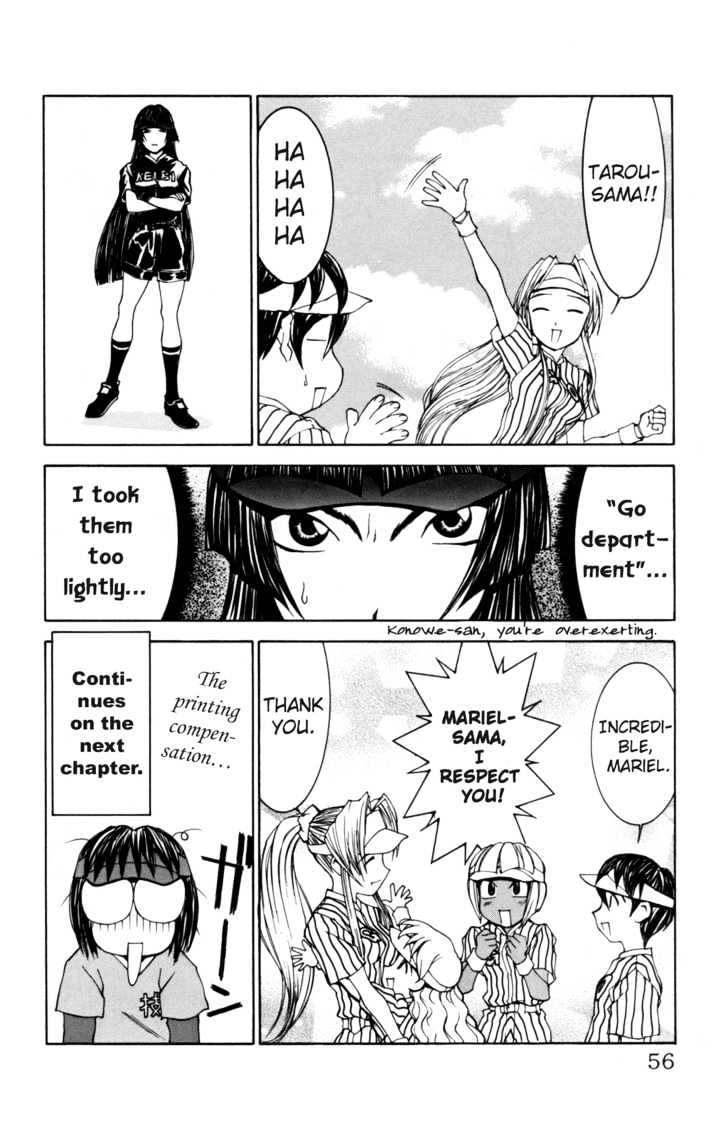 Hanaukyo Maid Tai - Vol.4 Chapter 26 : Budget Contest!