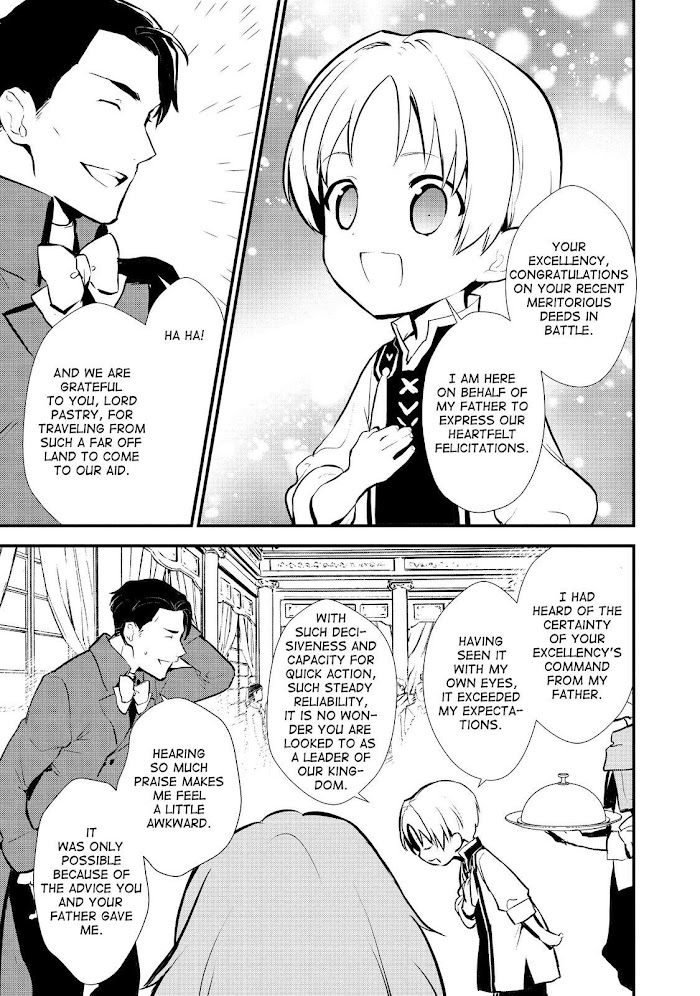 Treat Of Reincarnation: The Advent Of The Almighty Pastry Chef - Chapter 20