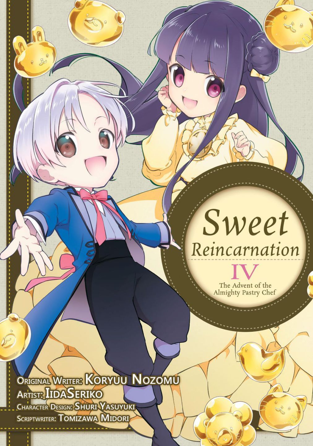 Treat Of Reincarnation: The Advent Of The Almighty Pastry Chef - Chapter 16