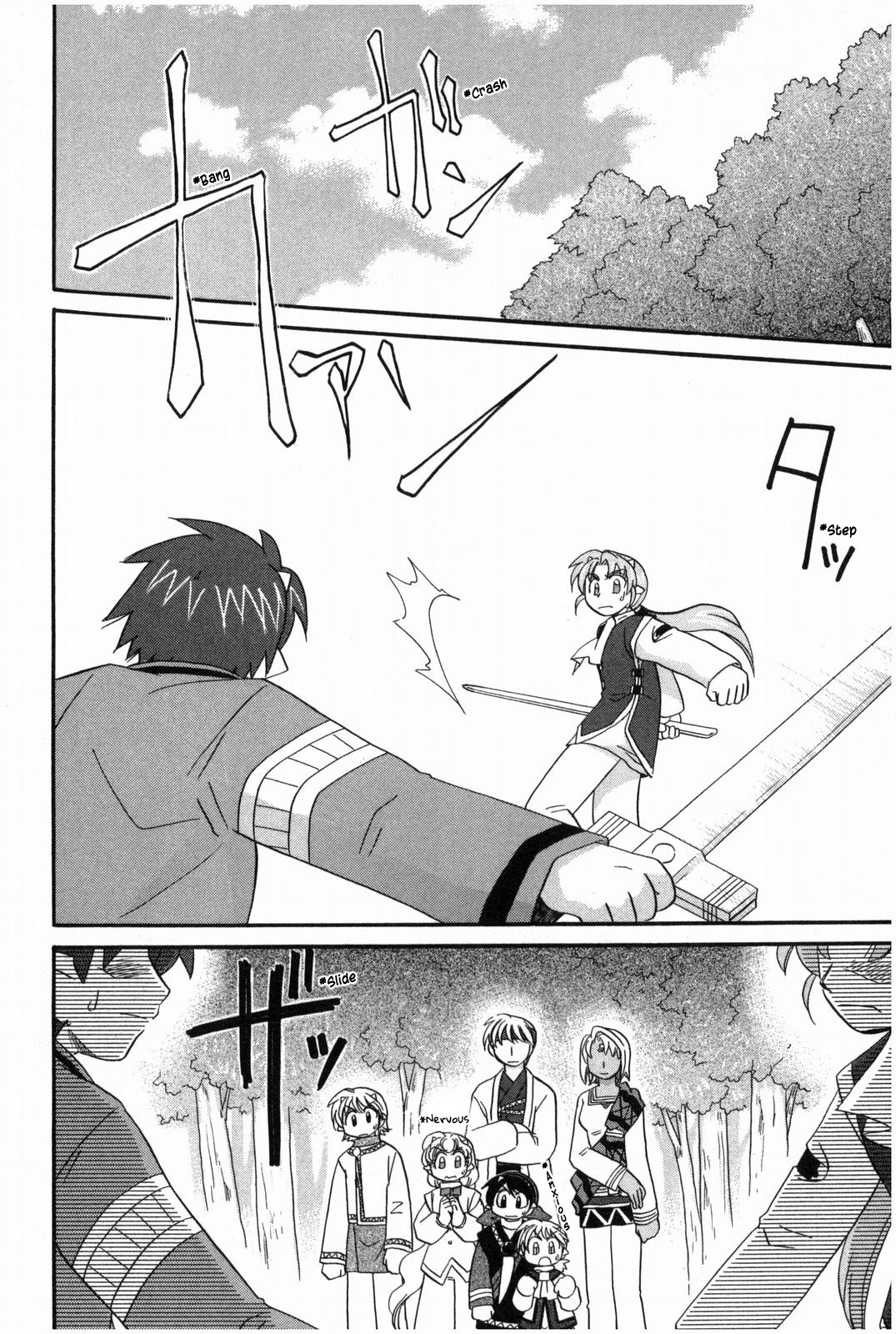 Corseltel No Ryuujitsushi - Koryuu Monogatari - Vol.2 Chapter 16: Two Swords (Second Half)