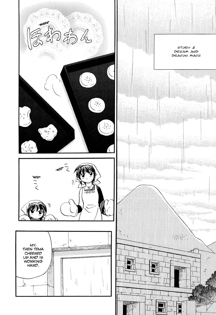 Corseltel No Ryuujitsushi - Koryuu Monogatari - Vol.3 Chapter 21: Stories On A Rainy Day