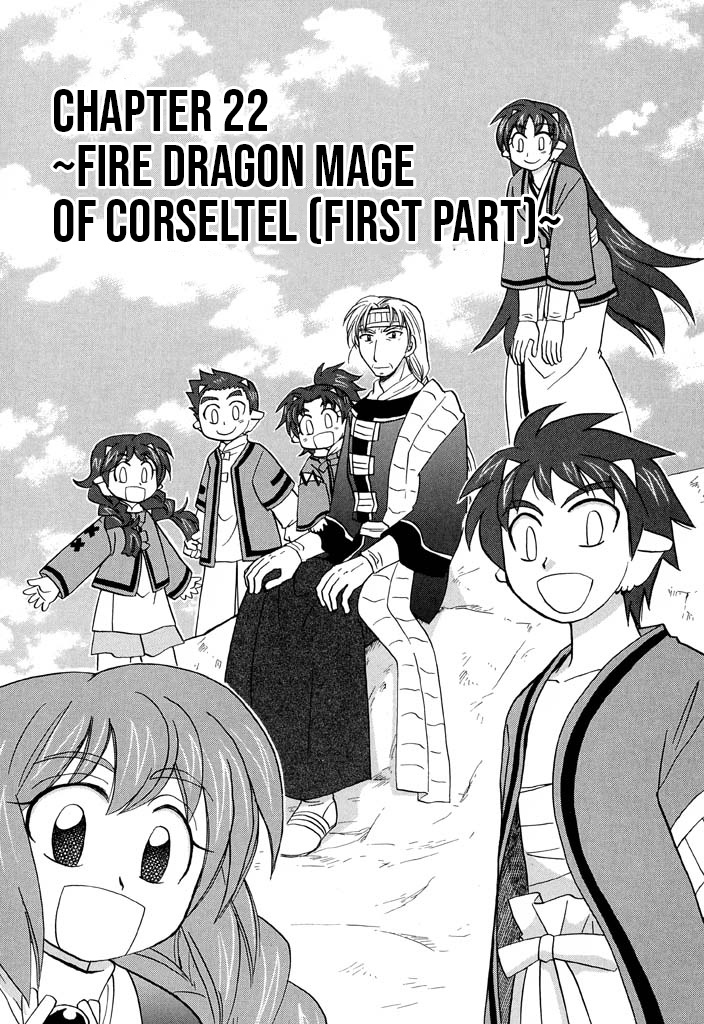 Corseltel No Ryuujitsushi - Koryuu Monogatari - Vol.3 Chapter 22: Fire Dragon Mage Of Corseltel (First Part)