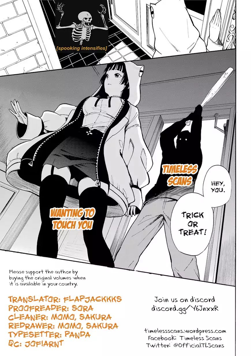 Wanting To Touch You - Chapter 48