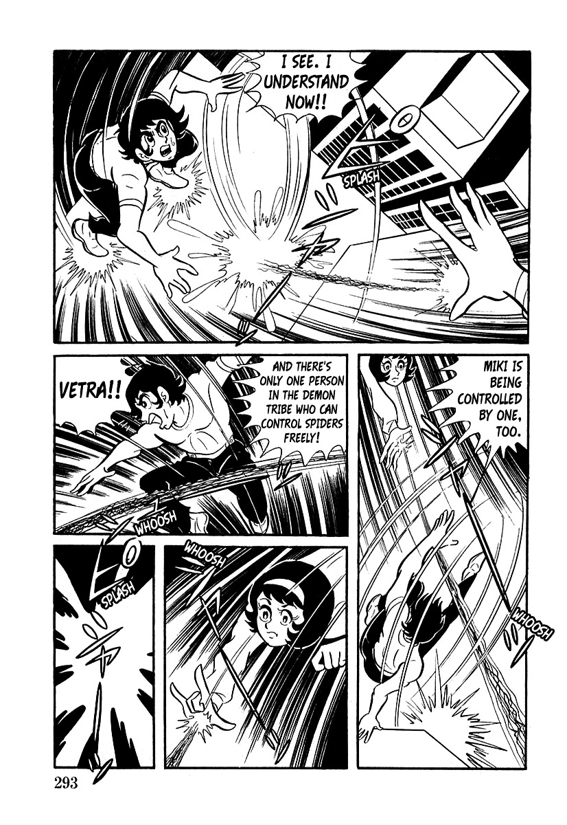 Devilman (Mitsuru Hiruta) - Chapter 9 : The Wicked Vetra