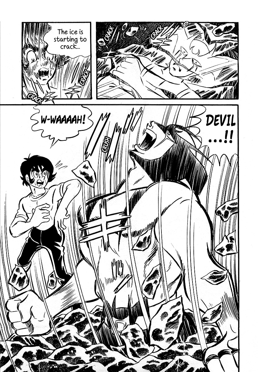 Devilman (Mitsuru Hiruta) - Chapter 1 : The Wicked Sirene