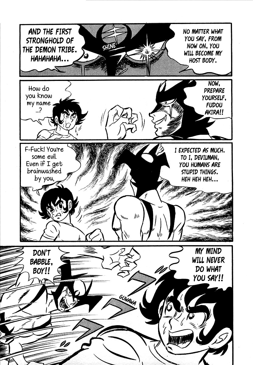 Devilman (Mitsuru Hiruta) - Chapter 1 : The Wicked Sirene