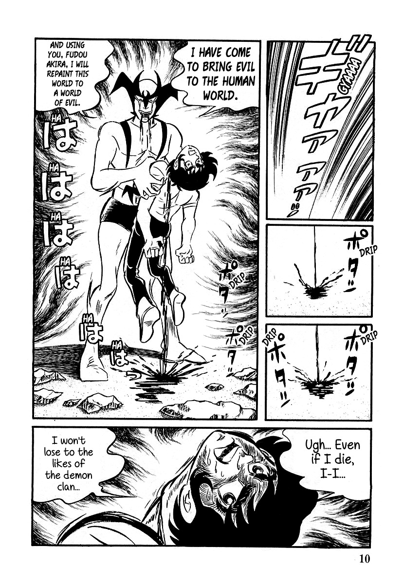 Devilman (Mitsuru Hiruta) - Chapter 1 : The Wicked Sirene