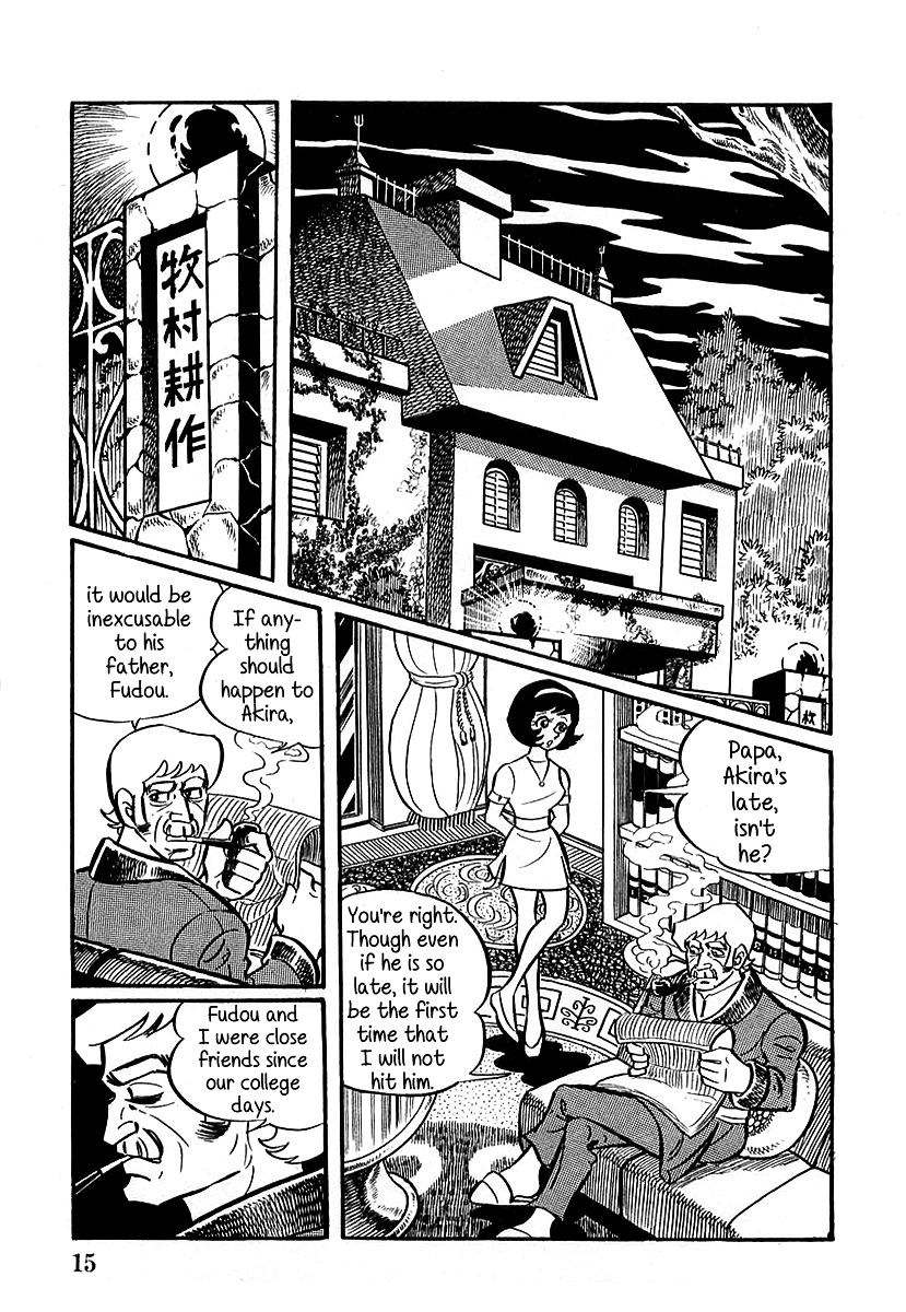 Devilman (Mitsuru Hiruta) - Chapter 1 : The Wicked Sirene