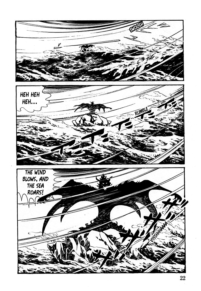 Devilman (Mitsuru Hiruta) - Chapter 1 : The Wicked Sirene