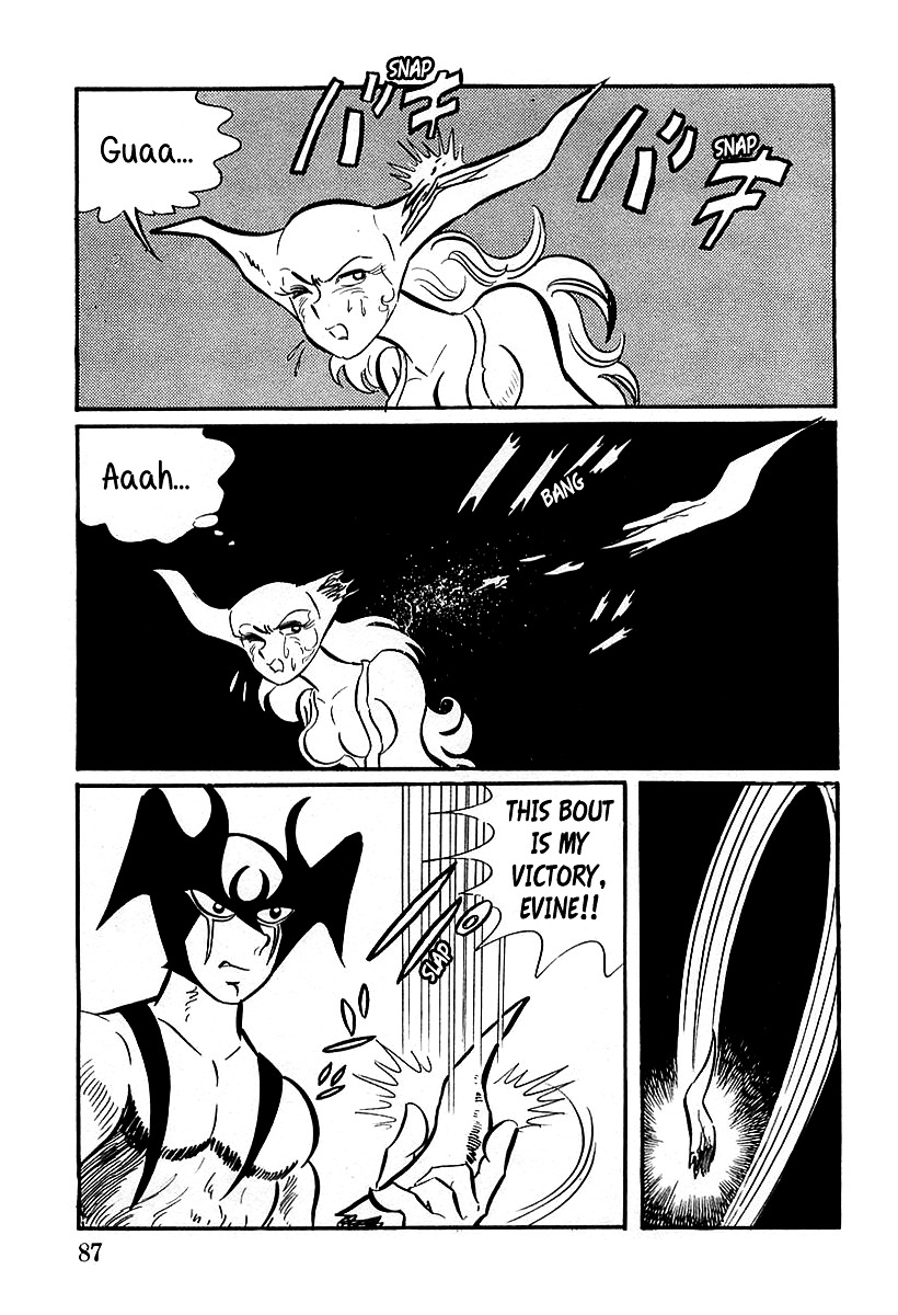 Devilman (Mitsuru Hiruta) - Chapter 2 : The Wicked Evine