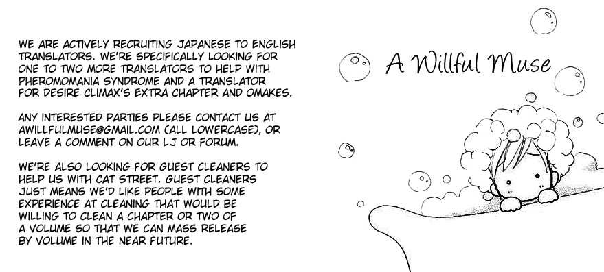 Eensy Weensy Monster - Vol.1 Chapter 5 : April, Changing Classes (Nanoha Is On The Right, Hazuki Is On The...